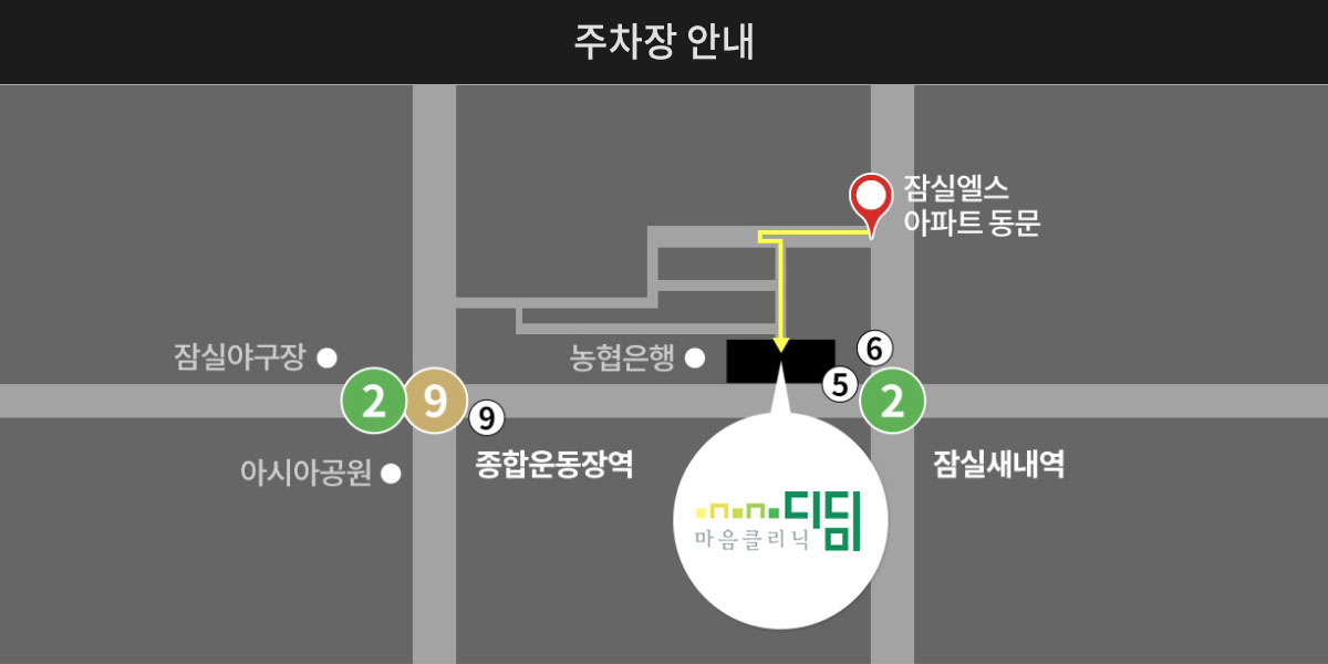 찾아오시는 길